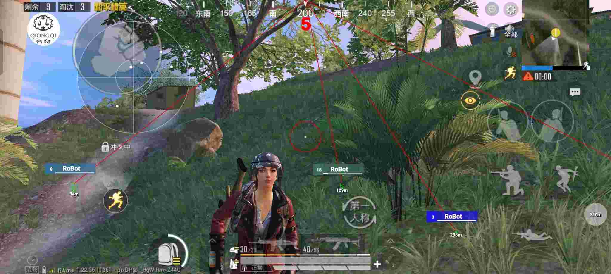 和平精英穷奇直装 - 和平精英挂下载教程辅助预览图